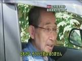 亀山継夫