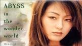 小林優美 (歌手)