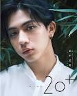 田中光輝