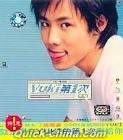 増山佑輝