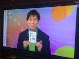 三好正人