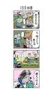 100日後に死ぬワニくん