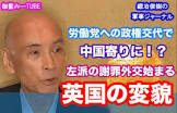 鍛冶俊樹