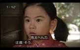 原見朋花