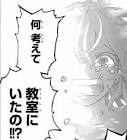 葉隠透