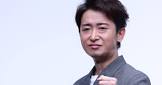 大野智