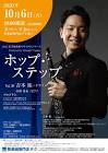 吉本拓