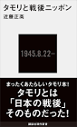 近藤正高