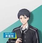 美園聡