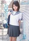 葵こはる