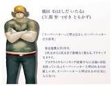 橋田至