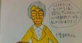 千葉耕市