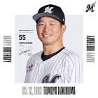 柿沼友哉