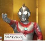 ウルトラマンジャック