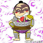 嫪毐