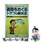 高井和伸