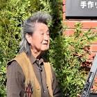 沼田爆