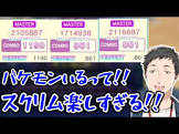 社築リスナー
