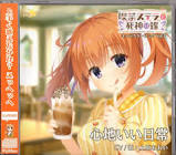 上原あおい