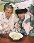 江頭 (家族チャーハン)