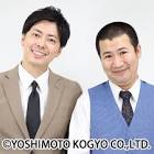 西村真二