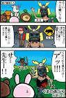 石垣りょう