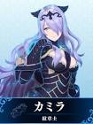 カミラ (FE)