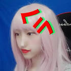 へライザー (Youtuber)