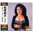 松尾和子