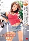 麻生岬