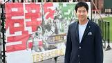 石井大裕