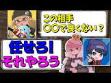るす (スプラトゥーン)