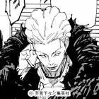 秤金次 (呪術廻戦)