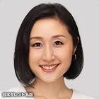 平野有海