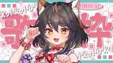 古神子まる