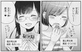 黒部りつ