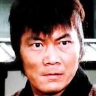 森川公也
