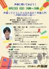 松井一憲