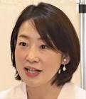 平山佐知子