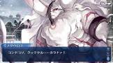 ミノタウロス (FGO)