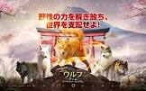 おうかみGames