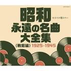 高井ルビー