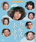 山崎唯