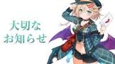 オグリ・メル