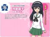 冷泉麻子