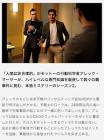 藤田将利