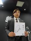 菅野剛士