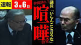 山本数博