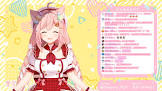 愛宮みるく