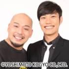 おお江健次